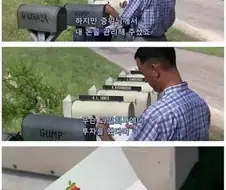 주식)투자할 때 기억해라