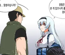 소전) 젓가락쟝이 지휘관에게 한 수 배울려는 manga