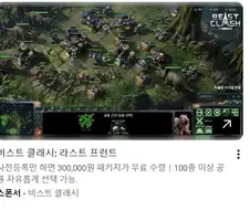 유튜브 광고 이거 뭐임