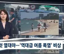 예상외로 이른 시기에 재평가가 요구되능 인물