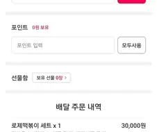 떡볶이 가격이 만만치 않은 이유