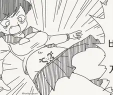 소식가.manhwa