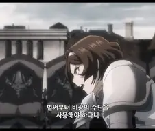 오버로드]상대의 성향을 파악해둬야 하는 이유