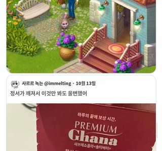 사람 감정이 망가져서 심각한 상태라는 증거.twt