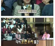 22시간 일하고 7만원 받았다는 직장인