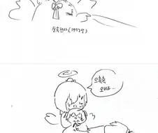 천사 여동생 만화