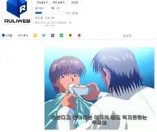 진정한 사랑이 뭔지 알어?