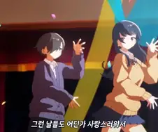 내 마음의 위험한 녀석 - 나는...