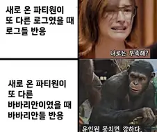 TRPG)로그가 클래스겹치면 서글픈 이유