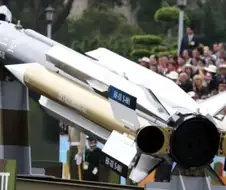 미사일 펑!