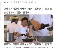 네이버 지식인 사태로 밝혀진 것.jpg