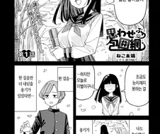 가슴 vs 허벅지 만화