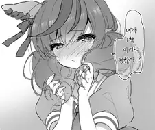 [말딸] 1착이라도 괜찮냐는 네이쳐.manhwa