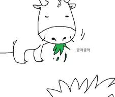 피는 못 속이는 헤라클레스 만화.manhwa