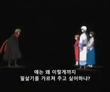 은혼) 작품 외적까지의 걱정