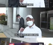 MBC가 안와서 서운한 개그맨.jpg