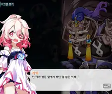 ???:너흰 영주님의 머리털 하나 볼 수 없을 것이다!
