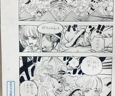 원피스)최신화 원고