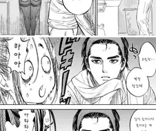 J컵 아내 만화