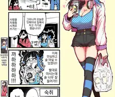 F랭크 대학 일기.manga