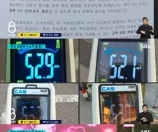 "누가 허락했느냐" 중학교 축제도 민원넣는 일부 주민들