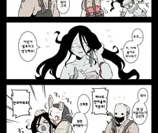 데바데 만화] 트윈테일