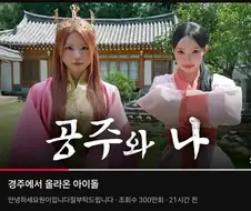 리센느) 하루만에 300만