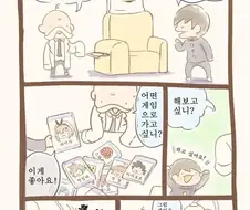 게임 소프트를 케이스에 맞게 잘 정리해야 하는 이유 만와.manga