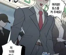 님들아 10원만!!!!!!