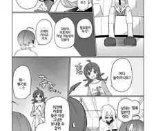 @)네시 잡기