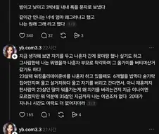 정말 가축처럼 길러진것 같다