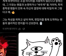 주술회전) 자기 객관화 잘하는 게게
