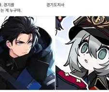 말해봐. 경기를 지배하는 게 누구야.