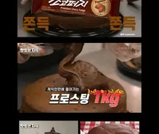케이크도 마셔버리는 상남자들의 나라.jpg