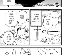 공주고문)고문이란.. 뭘까..?