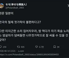 철제 젓가락이 나무 젓가락 보다 우월한 이유