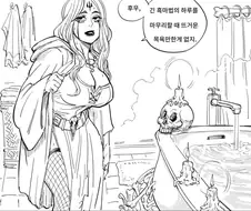 젖꼭지 훔쳐보는 만화