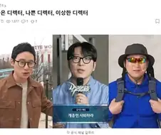 미쳐버린 게임칼럼
