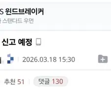 학생에게 향응 받아먹은 교사 신고한다.jpg