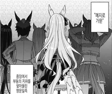 [말딸] 은근히 신데그레에서 꽁꽁 숨기는 말딸