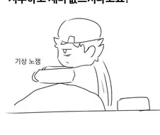 댕댕이 알람시계