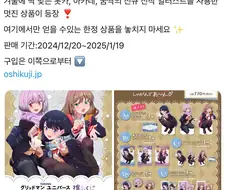 ??? : 아니 그러니깐 그 놈의 로보트를 만들라면 선생님이 지금