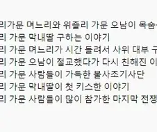 해리포터 스토리 요약.jpg