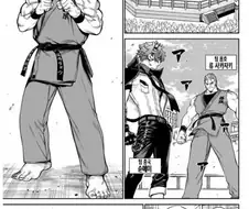 전북 익산에 가버린 중국인 망가.manga