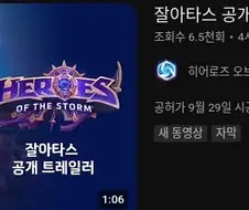 히오스 4시간 전