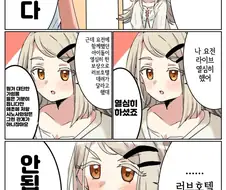 [@] 러브호텔 가고싶은 히로