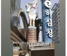 목욕탕에서 담당 학생에게 뇌물 받아먹은 교사 신고한 디시인