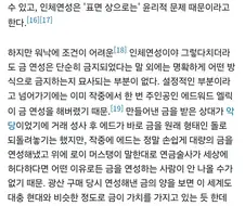 강철) 연금술사 만화지만 너무 쉽게 그리고 안 다룬 소재