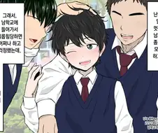친구들이 다정하게 대해주는 만화.manga
