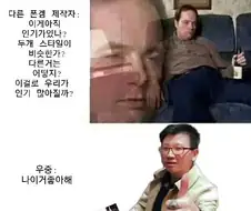 게임회사가 콜라보를 결정할때.jpg
